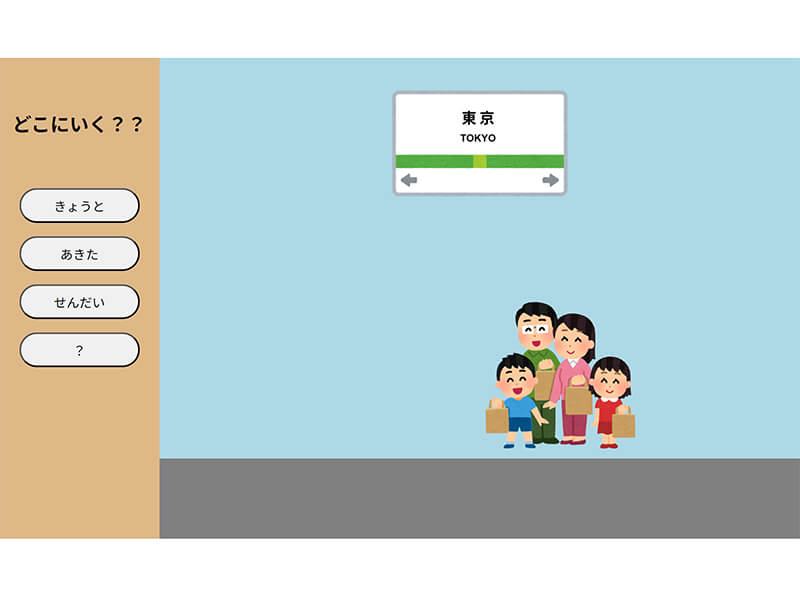 javascriptのイメージ画像