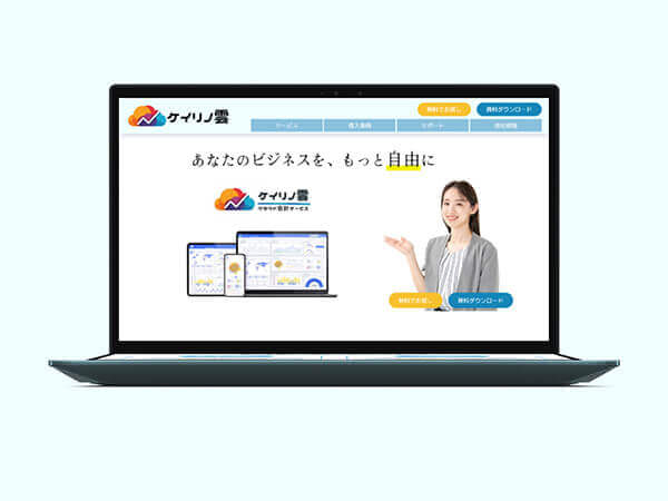株式会社ケイリノ雲サムネ画像