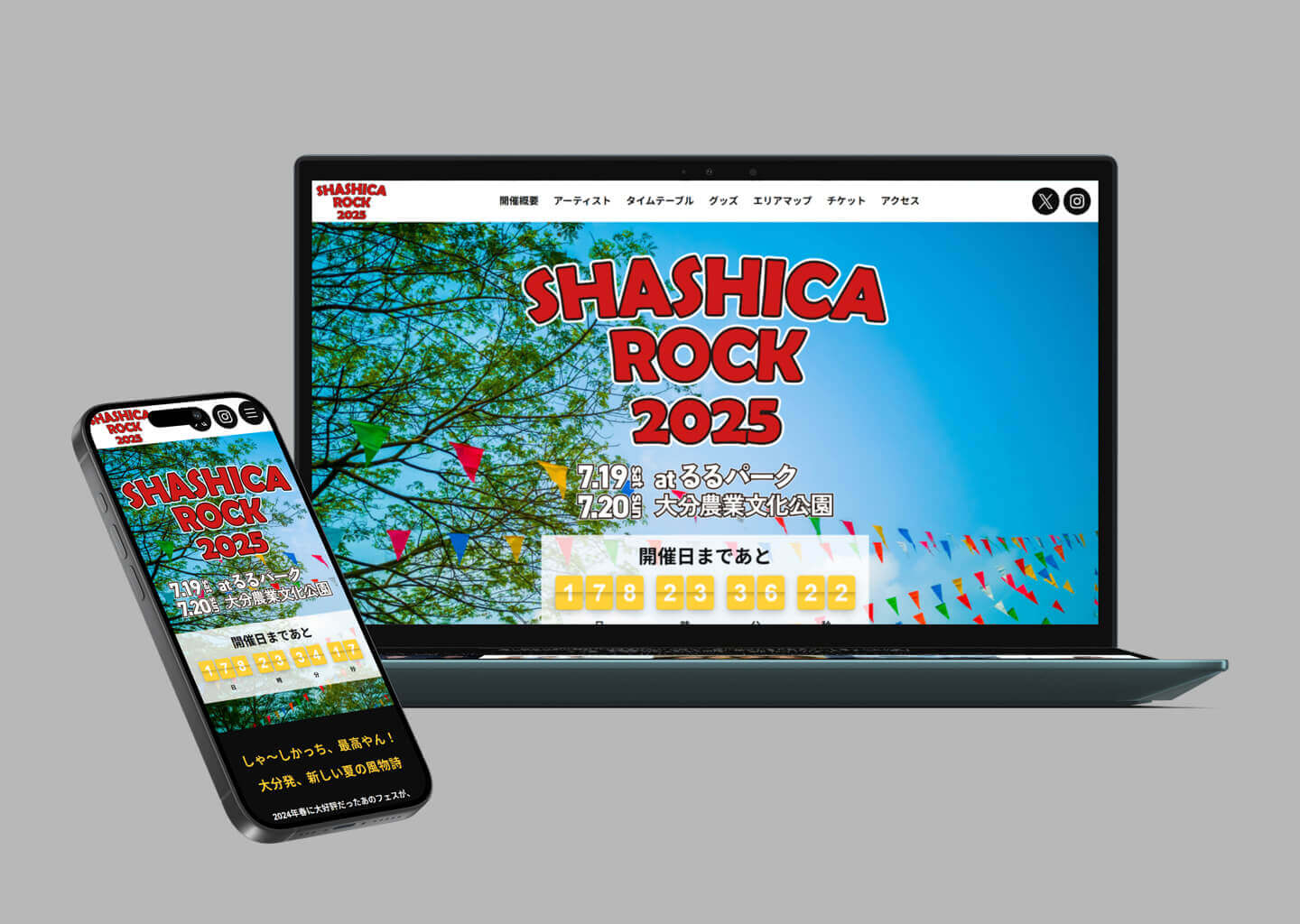 SHASHICA ROCK 2025サムネ画像